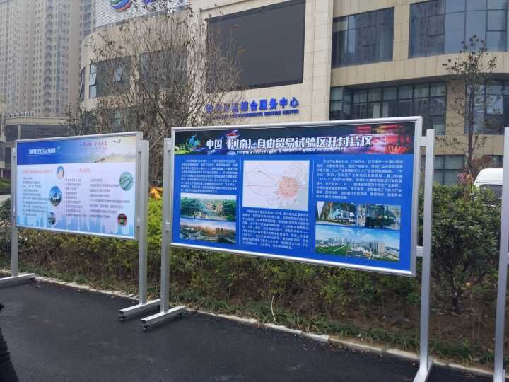 移动展架厂家定制 移动报栏 展示架