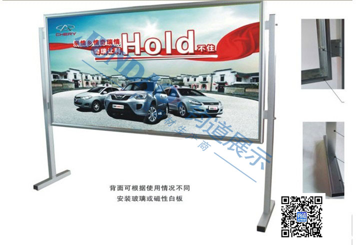 万向轮移动报栏优惠促销 厂家 展示架