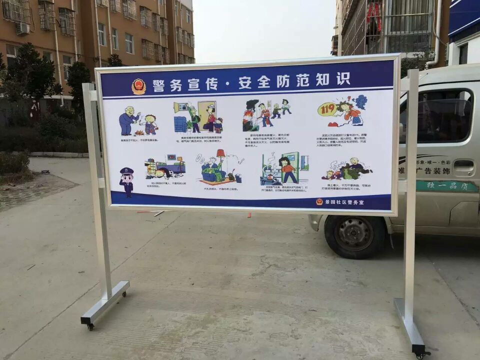 移动展示架厂家直销 移动报栏