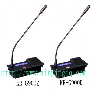 嵌入式会议话筒KR-G900D