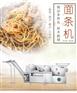 来宾多功能面条机厂家直销，做面条的机器
