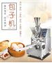 仿手工包子机柳州不锈钢包子机新款小型创业包子机