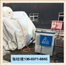 庆阳市36kw桥梁养护器操作简单厂家电话
