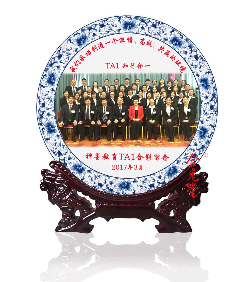陶瓷礼品纪念盘定做  陶瓷纪念盘