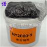 注入式泥装填料，黑色泥状填料，水泵填料密封