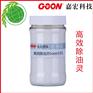 高效除油灵Goon101涤纶织物除油剂 防止再沾污
