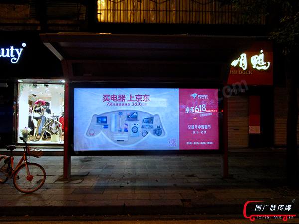 在宜昌，候车亭广告更有传播优势！
