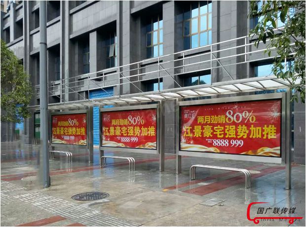 在都匀如何投放候车亭广告