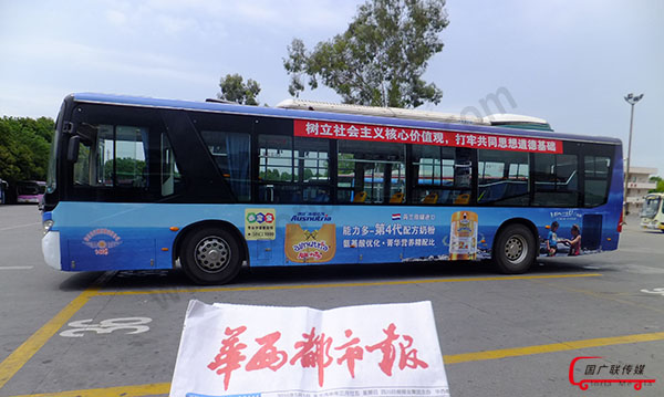 在绵阳如何实现公交车广告高效投放？