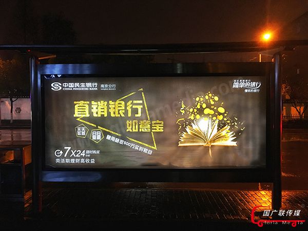 今日介绍：南京候车亭广告投放优势！