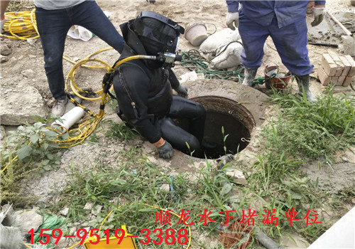 新闻：儋州市水下封堵涵洞-公司