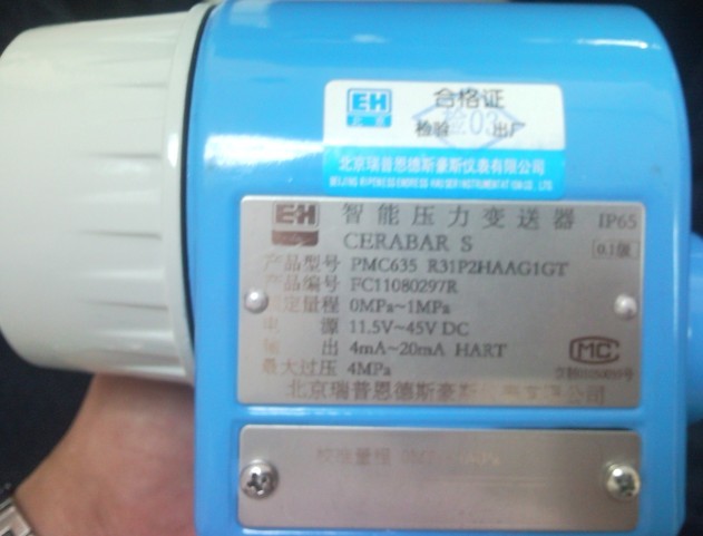 E+H压力变送器现货PMP131-A1B01A1H&nbsp;&nbsp;E+H代理&nbsp;&nbsp;E+H PMP131-A1B01A1H