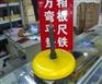 山东恒鼎生产调整垫铁技术高新