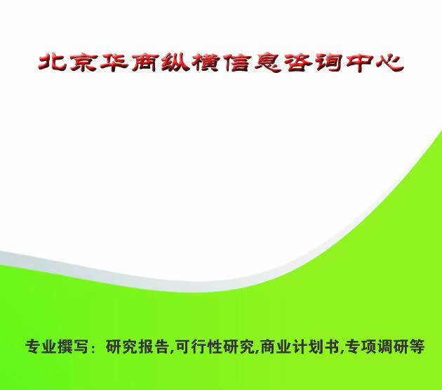 铜坯体运行走势报告
