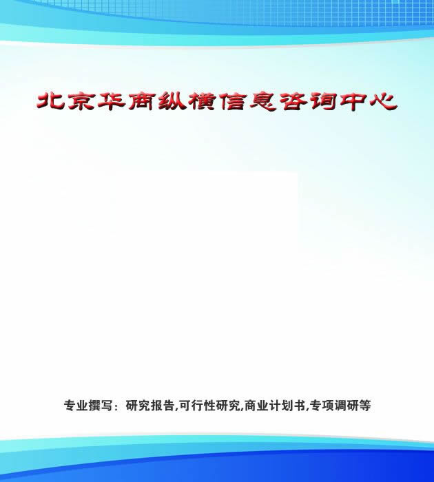 2019-2025年抗静电薄膜市场消费者调查
