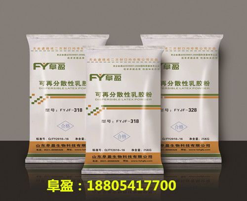 防水砂浆专用可再分散性乳胶粉湖南岳阳厂家直销
