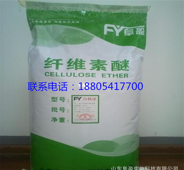 硅藻泥专用纤维素山东淄博厂家直销