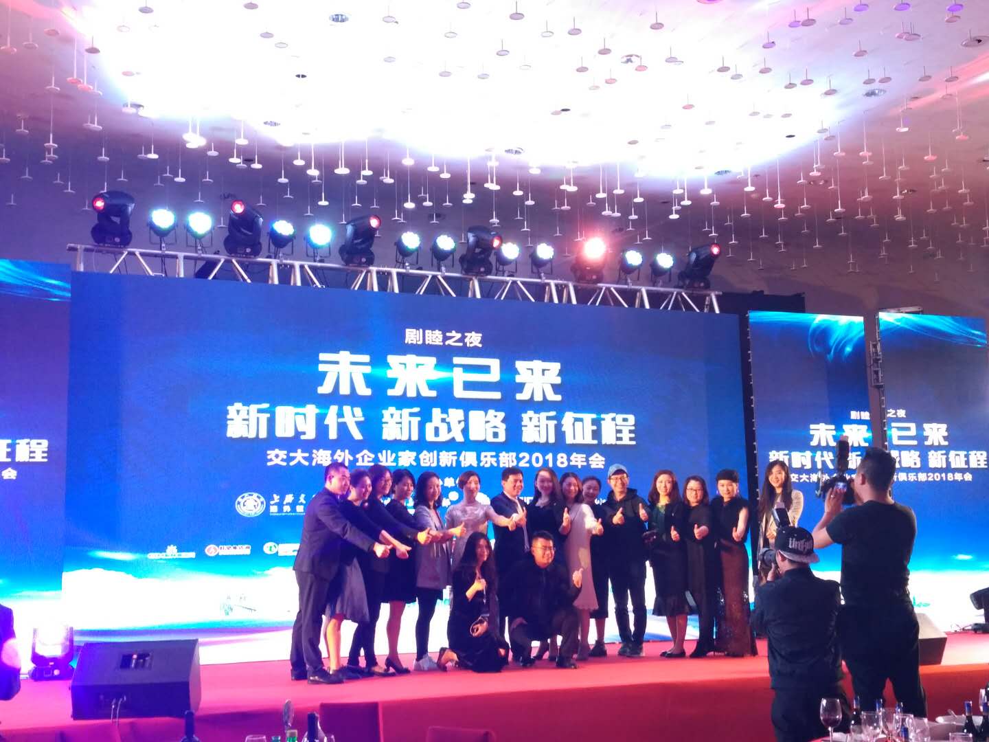 上海年会会议场地布置贵吗  上海会议场地布置  上海年会场地布置  上海活动场地布置价格