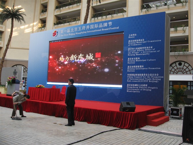 上海年会演出活动策划户外活动场地布置  演出活动场地布置