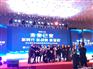 上海年会会议场地布置贵吗
