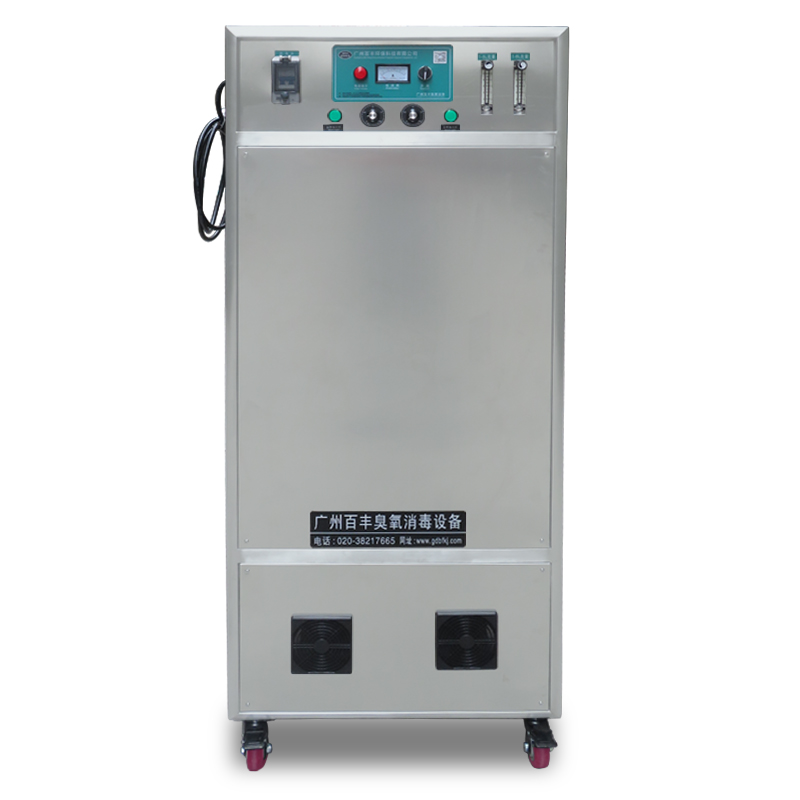 供应氧气源臭氧发生器 水处理臭氧消毒机  一体式臭氧发生器  水质消毒机  水消毒臭氧杀菌