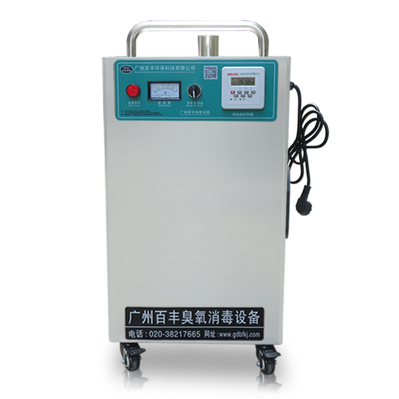 生产车间臭氧发生器消毒机  车间臭氧灭菌设备  空气臭氧消毒器  移动式臭氧消毒机