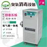 百丰BF-YE-40g污水杀菌消毒臭氧发生器