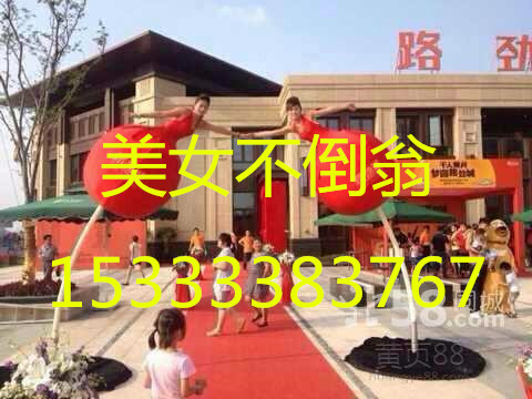 衡水周年发布会乔迁开业开盘奠基典礼庆典演出策划公司  衡水庆典演出  衡水开业开盘  衡水奠基典礼