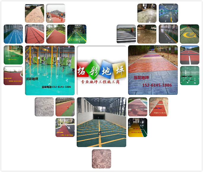 南京拓彩建筑工程有限公司