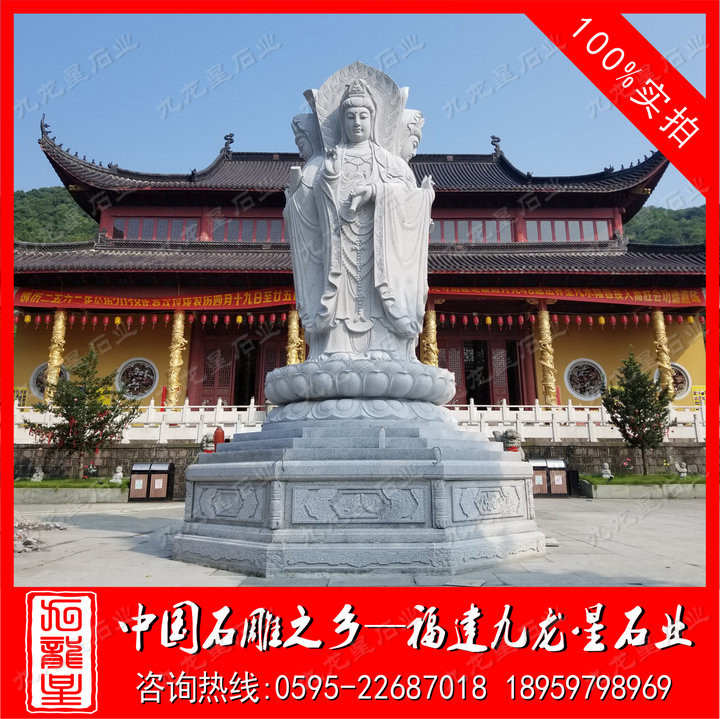 厂家定做石雕观音 石雕四面观音 花岗岩观音佛像  寺庙石雕观音  石雕观音像雕塑  石雕观音厂家