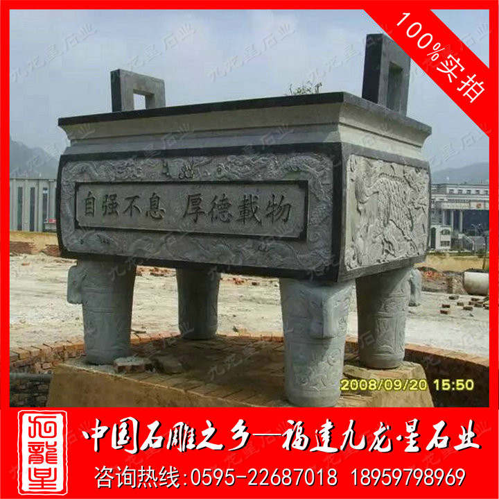 供应石材香炉 祠堂石头祭祀香炉 寺庙石雕香炉  青石香炉  花岗岩香炉  石雕香炉价格