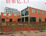 吉首钢架外墙板钢结构别墅外墙装饰材料厂家供应