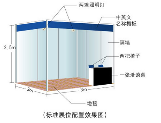 2019中国（石家庄）国际消防设备技术及安全产业博览会&nbsp;&nbsp;消防展&nbsp;&nbsp;消防设备展
