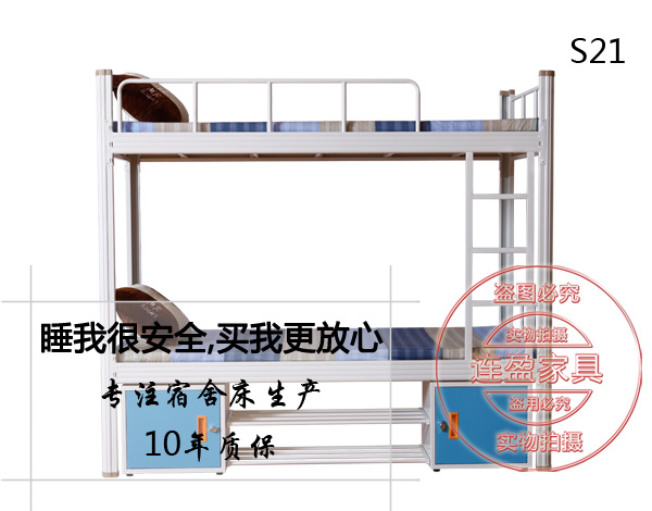 无锡双层铁床 带鞋柜的铁床 选连盈家具