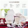 陶瓷餐具礼品定做厂家