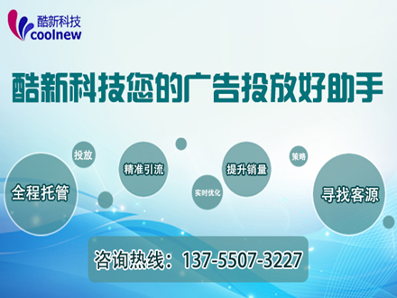 长沙UC头条金牌代理/湖南酷新新媒体营销推广  湖南UC头条  长沙UC头条代理