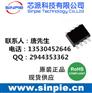 80V转60V转48V转15V转12V转5V高压直流降压芯片