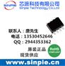 36V转12V 1.2A 200KHz电源IC