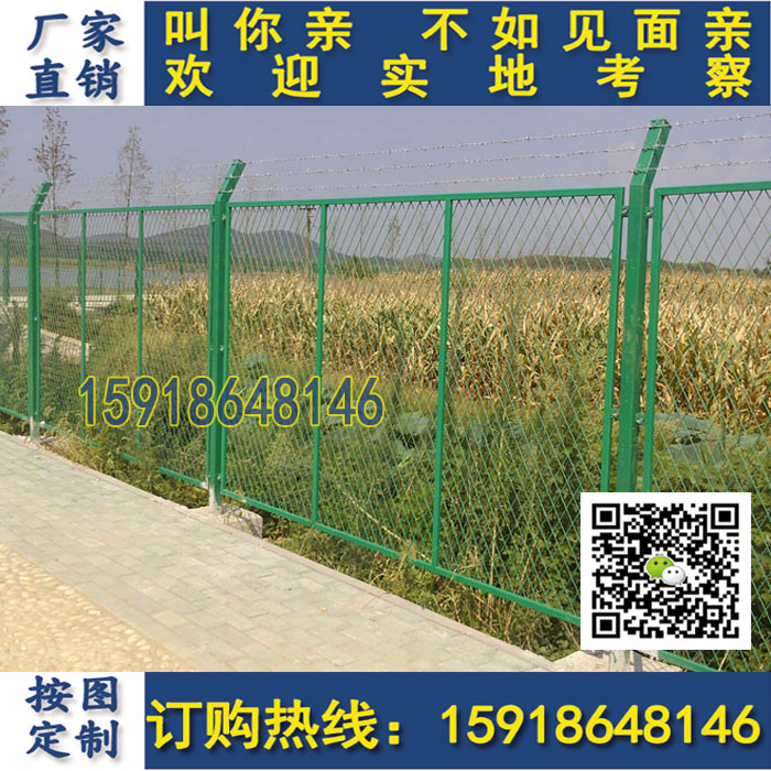 韶关铁路公路护栏网 佛山铁丝网厂  小区围栏  工厂护栏  护栏厂家