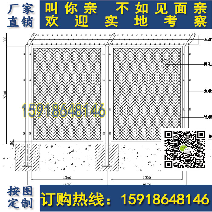 热镀锌机场隔离网 湛江边框围栏网现货 码头护栏 Y型柱护栏网 带刀刺护栏网