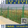 海口港口围栏网 琼海防爬围栏网批发
