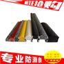 鞍山金刚砂防滑条防滑耐磨材料
