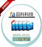 品科网上判卷系统 阅卷成绩分析系统