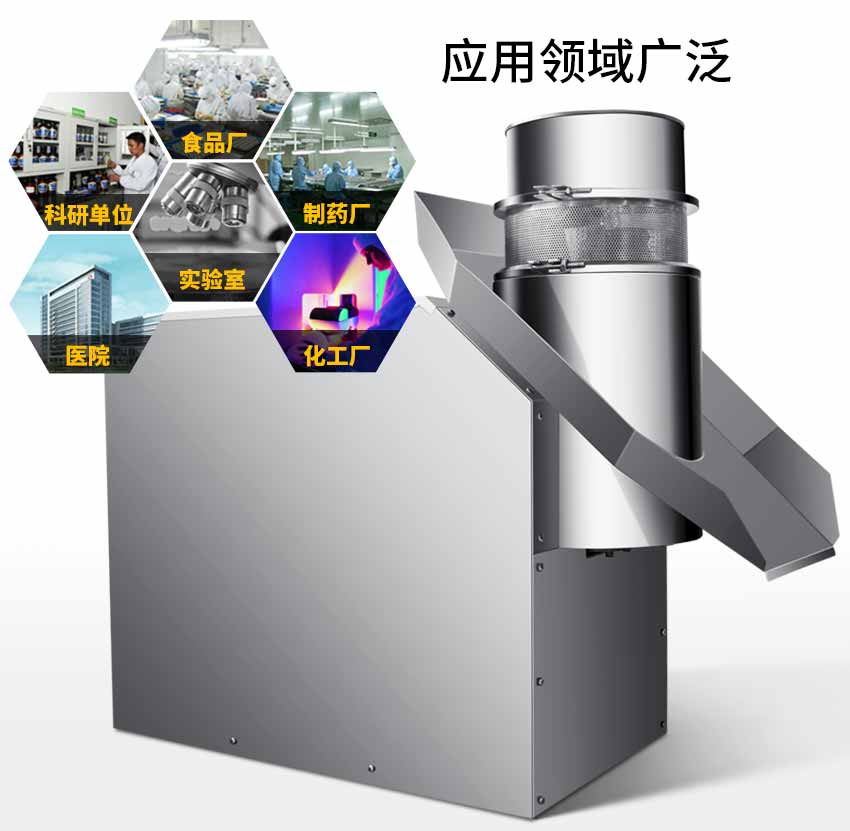 不锈钢猪苓粉制粒机 旋转式制粒机 干粉颗粒机&nbsp;&nbsp;旋转式猪苓粉制粒机