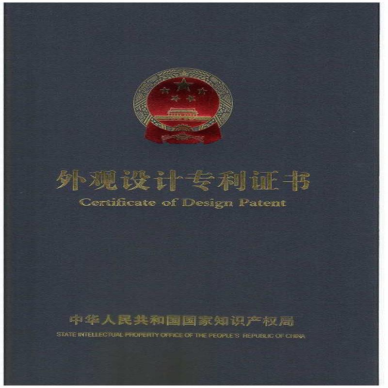 专利答辩&nbsp;&nbsp;大庆专利转让&nbsp;&nbsp;齐齐哈尔专利撰写