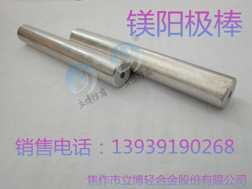 具有品牌的长输埋地管线镁合金牺牲阳极&nbsp;&nbsp;镁阳极&nbsp;&nbsp;镁阳极带&nbsp;&nbsp;管道镁阳极