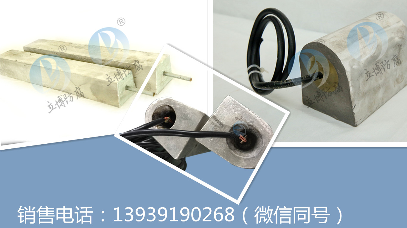 阴极保护一组镁阳极价格&nbsp;&nbsp;组装镁阳极&nbsp;&nbsp;镁合金阳极