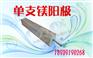 具有品牌的长输埋地管线镁合金牺牲阳极