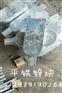 阴极保护一焊接锌牺牲阳极价格