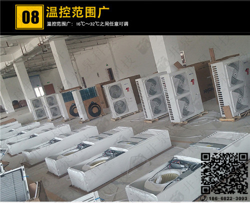 医药行业专用8p防爆空调 单元式防爆空调